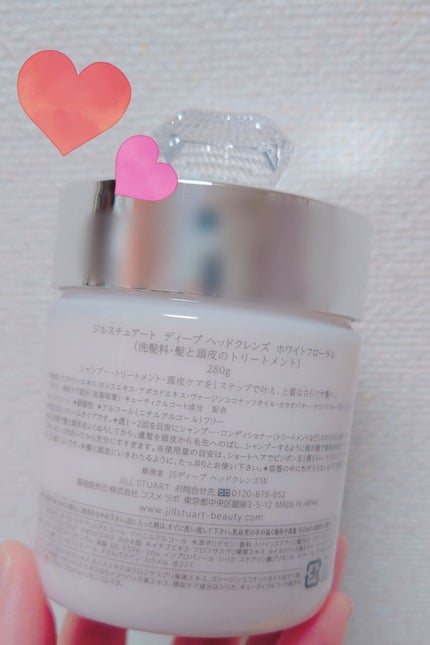 ディープ ヘッドクレンズ ホワイトフローラル/JILL STUART/市販シャンプーを使ったクチコミ(2枚目)