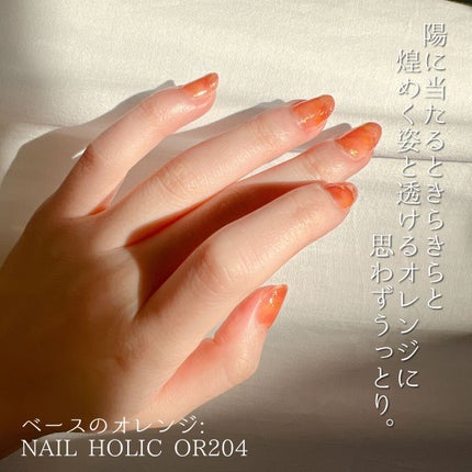 羽根ペンネイルポリッシュ/et seq./マニキュアを使ったクチコミ(5枚目)