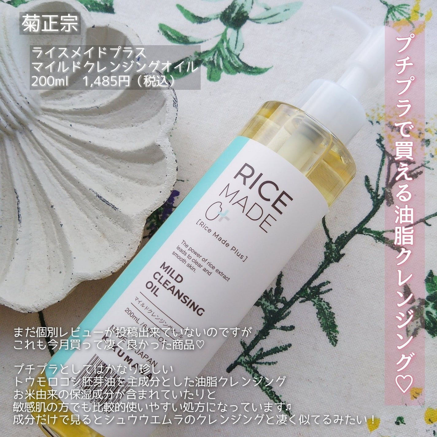 è¬çšè¶³æããããã¯ãªãŒã /ããªããã¥ã¬/ããªãã©ã³ãã»å¶æ±å€ã䜿ã£ãã¯ãã³ãïŒ6æç®ïŒ