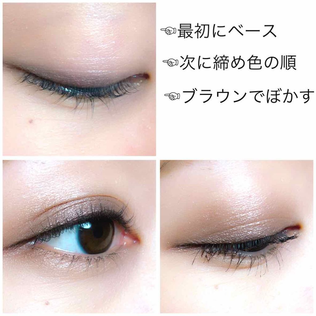 ダークローズシャドウ/KATE/アイシャドウパレットを使ったクチコミ（2枚目）