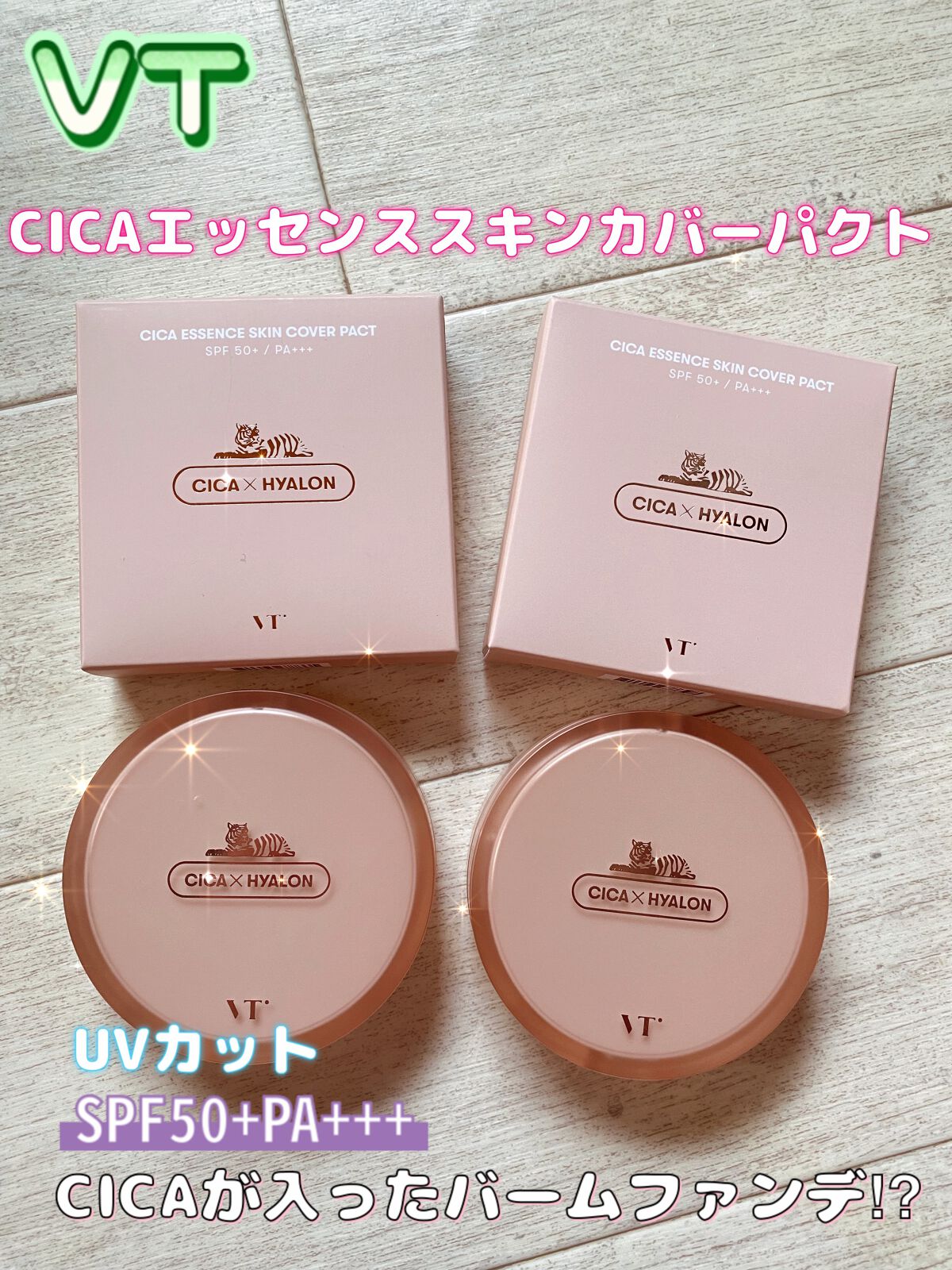 CICA エッセンススキンカバーパクト/VT/パウダーファンデーションを使ったクチコミ（1枚目）