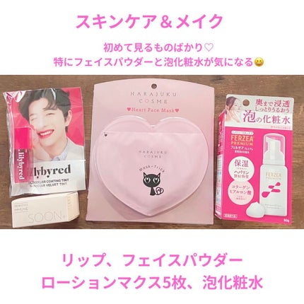 ビューティー定期便/bea’s up beauty book (ビーズアップ ビューティブック)/その他キットセットを使ったクチコミ(6枚目)