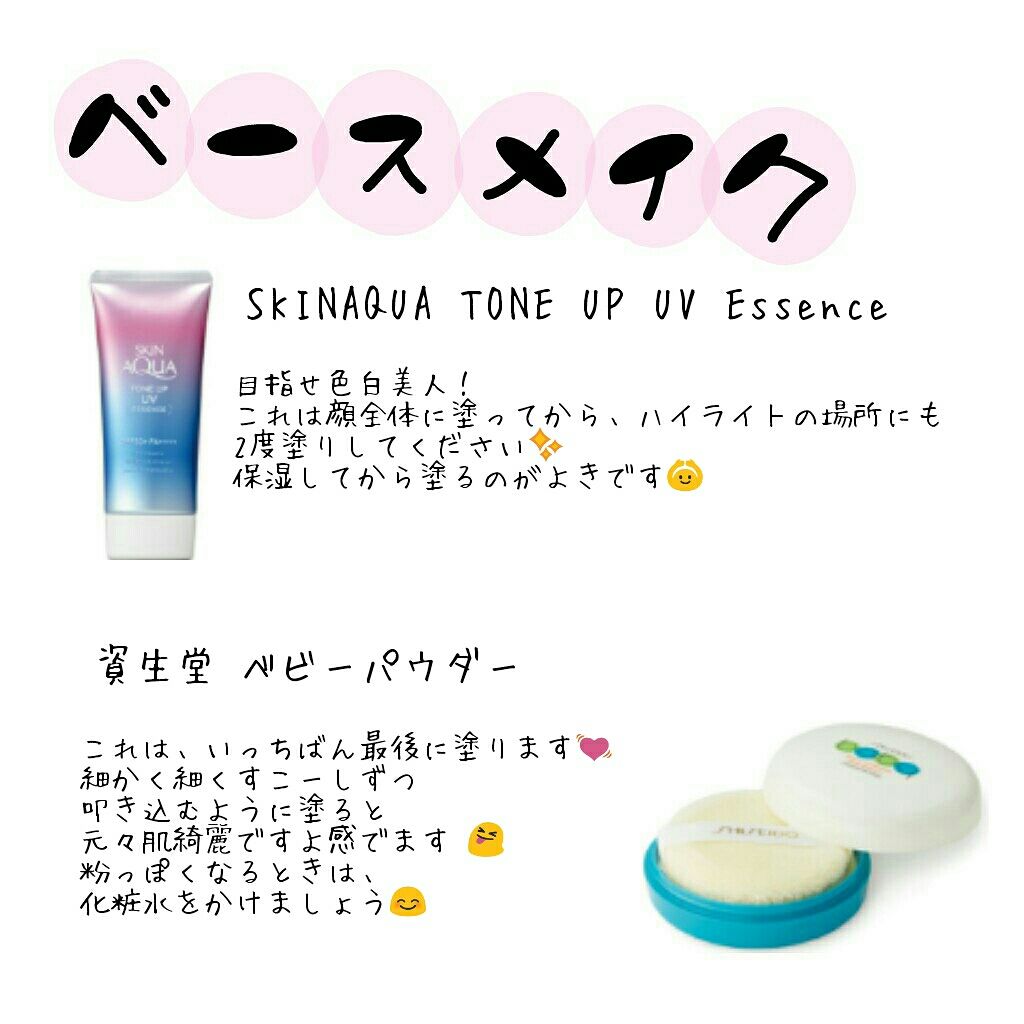 ニベアクリーム/ニベア/ボディクリームを使ったクチコミ(2枚目)