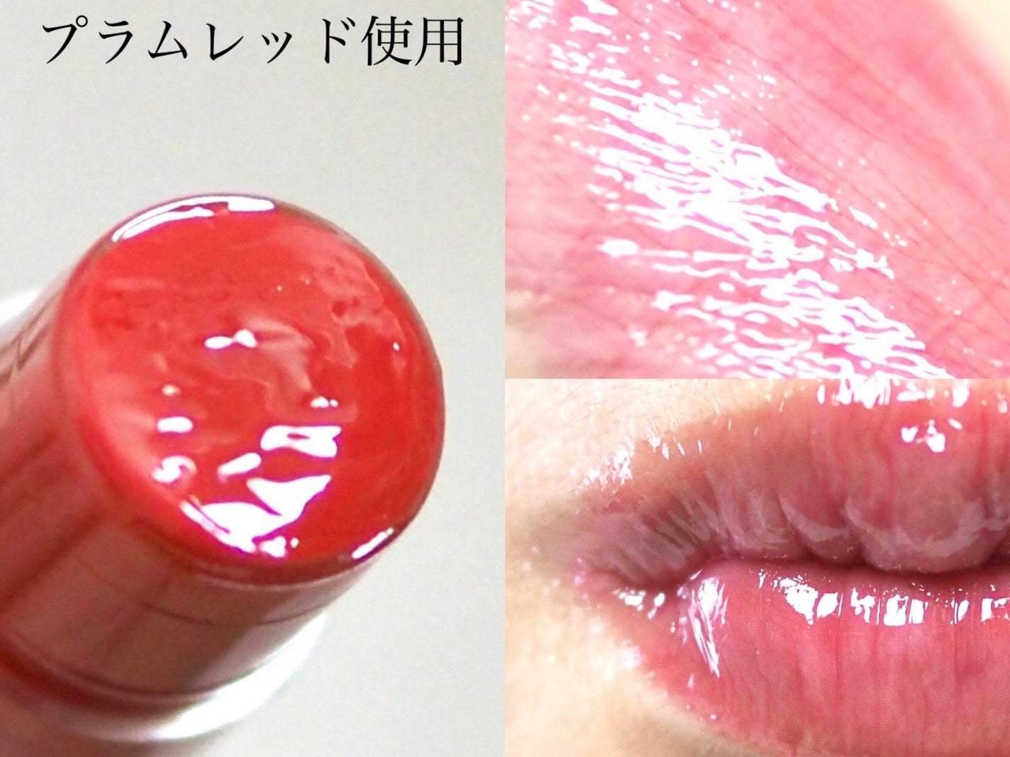 リップフォンデュ/メンソレータム/リップバームを使ったクチコミ(5枚目)