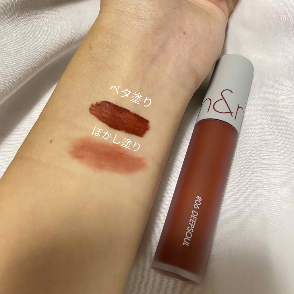 ゼロベルベットティント/rom&nd/リップティントを使ったクチコミ(2枚目)