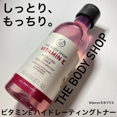 THE BODY SHOP VE ハイドレーティングトナーのクチコミ「#THE BODY SHOP
#ボディショップ﻿

#ハイドレーティングトナーE
¥2,420.....」（1枚目）