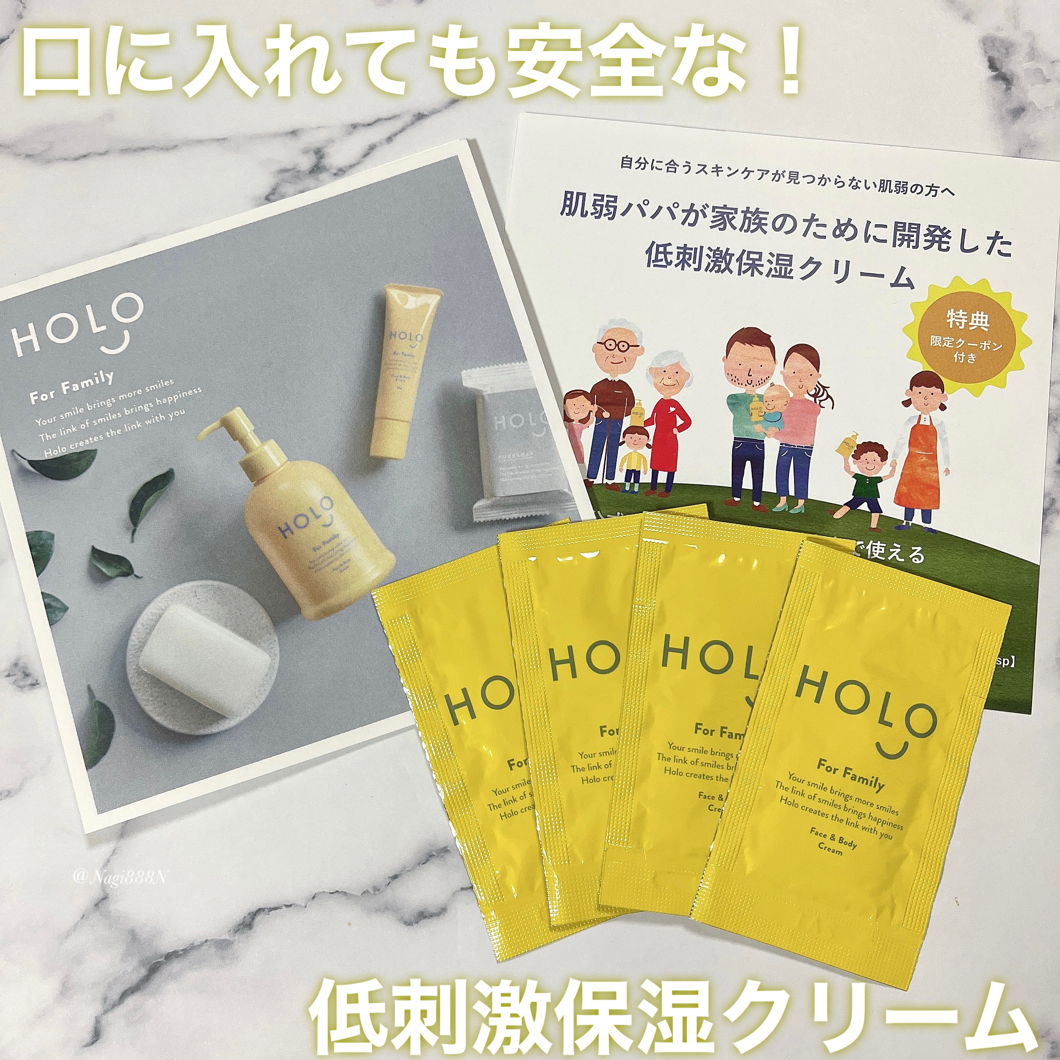 HOLO PURE CREAM/HOLO/ボディクリームを使ったクチコミ（1枚目）