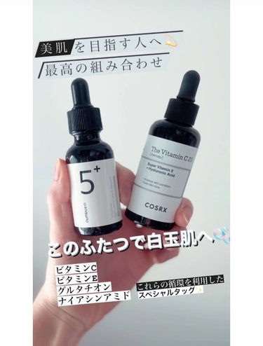 COSRX RXザ・ビタミンC23セラムのクチコミ「🌺最強の組み合わせ美容液🌺

悩みに合わせて成分をみてスキンケアすると◎
ナンバーズイン.....」（1枚目）