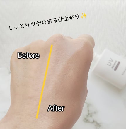 UVマットプライマー/Kirei&co./化粧下地を使ったクチコミ(7枚目)