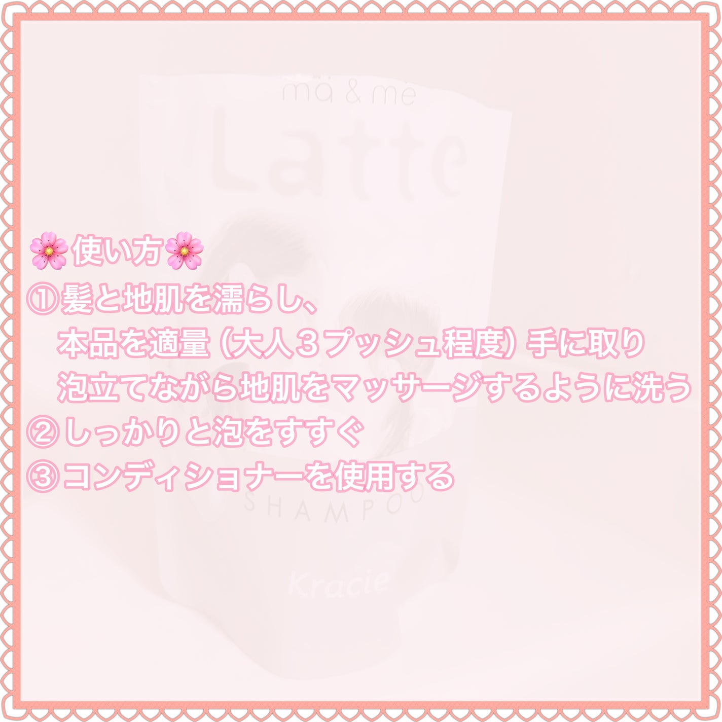 マー&ミー シャンプー/コンディショナー/マー&ミー ラッテ/市販シャンプーを使ったクチコミ(4枚目)