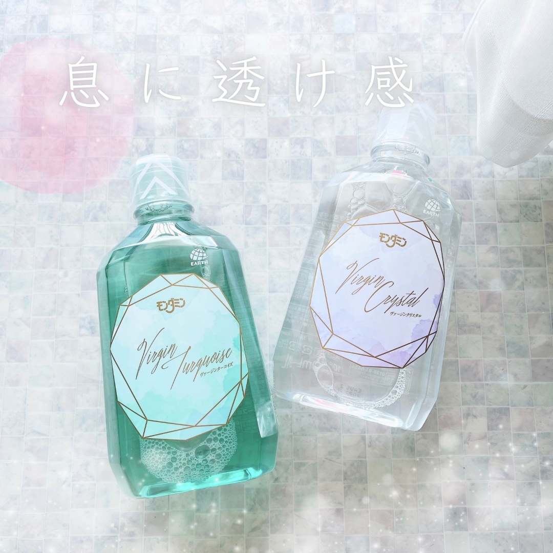 モンダミン Virgin クリスタル/モンダミン/マウスウォッシュ・スプレーを使ったクチコミ（1枚目）