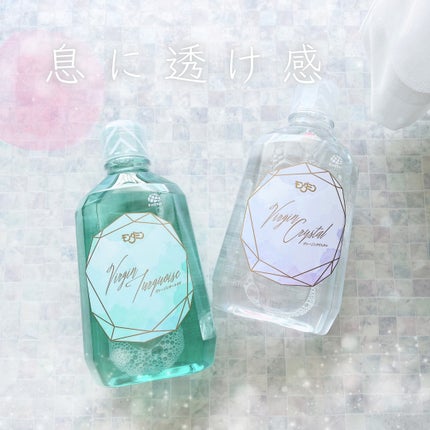 モンダミン Virgin クリスタル/モンダミン/マウスウォッシュ・スプレーを使ったクチコミ(1枚目)