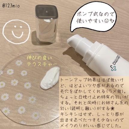 サンクリーム+/ DermaJ/日焼け止めクリームを使ったクチコミ(3枚目)