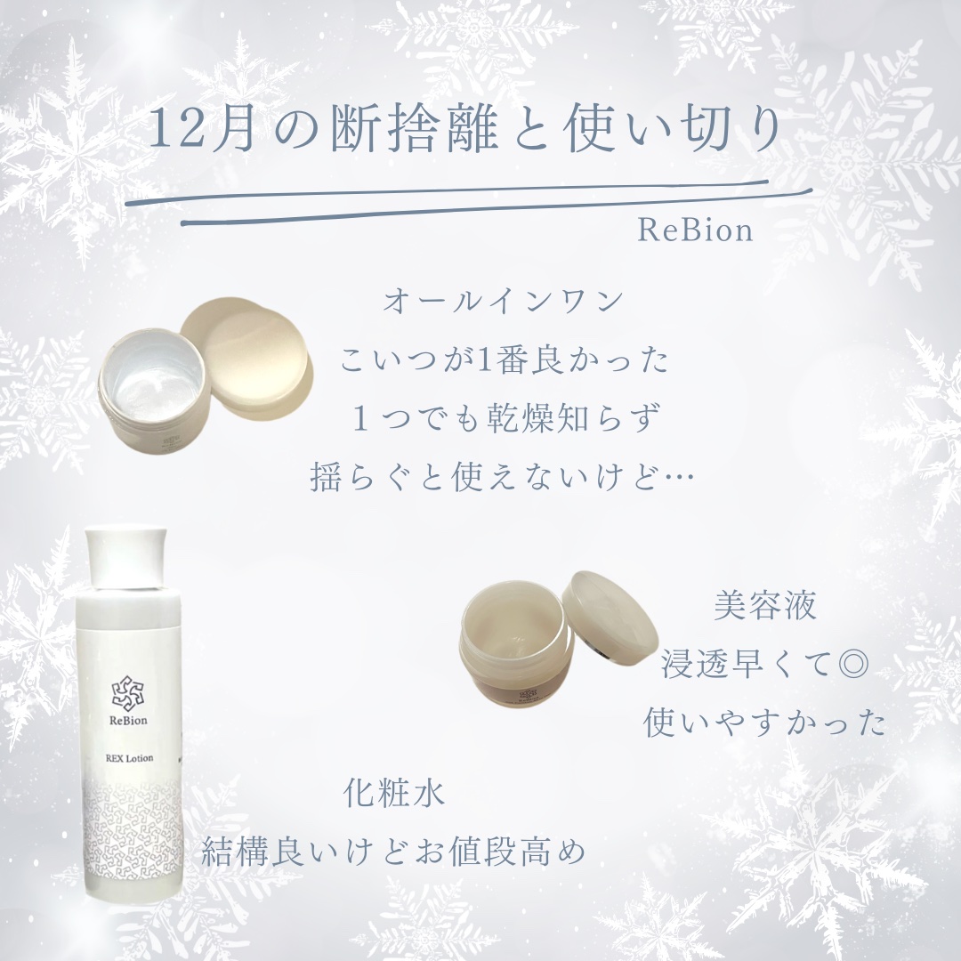 エテュセ アイエディション (マスカラベース)/ettusais/マスカラ下地を使ったクチコミ（3枚目）