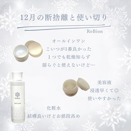 クレンジングバーム ブラック/CLAYGE/クレンジングバームを使ったクチコミ(3枚目)