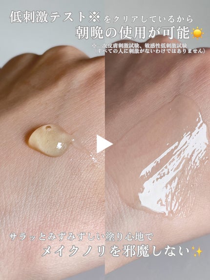 グリーンタンジェリン ビタC ダークスポットケアセラム/goodal/美容液を使ったクチコミ(3枚目)