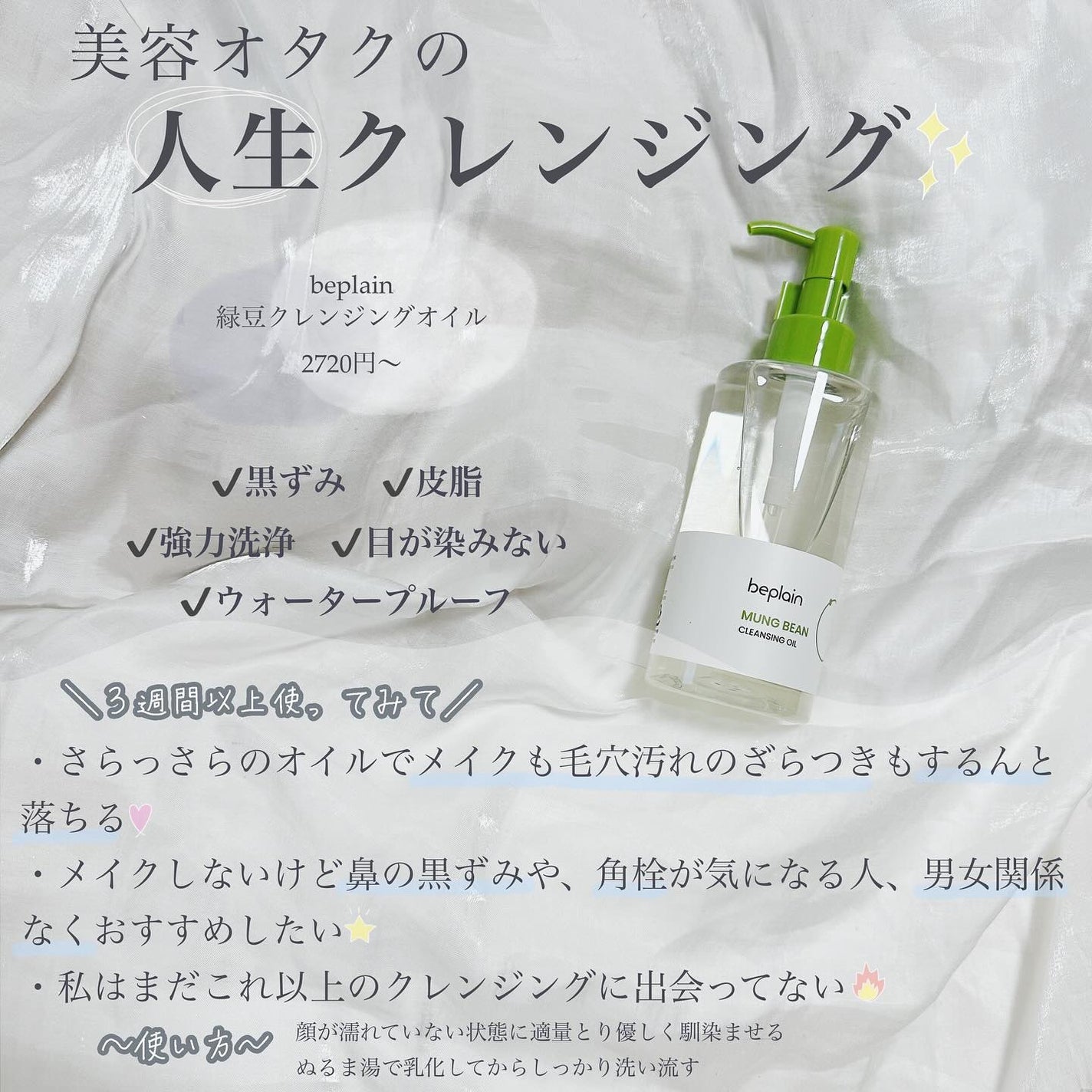 DW-EGF CREAM PRESSOME/Easydew/フェイスクリームを使ったクチコミ(2枚目)