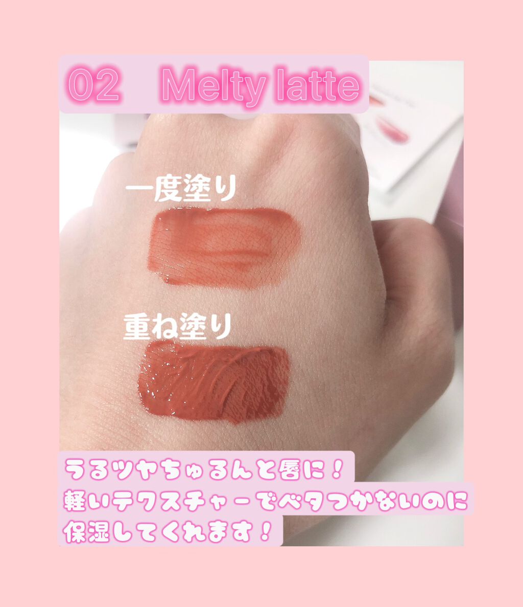 チュルンリップティント 02 Melty latte/hina cosmetics/リップティントを使ったクチコミ（3枚目）