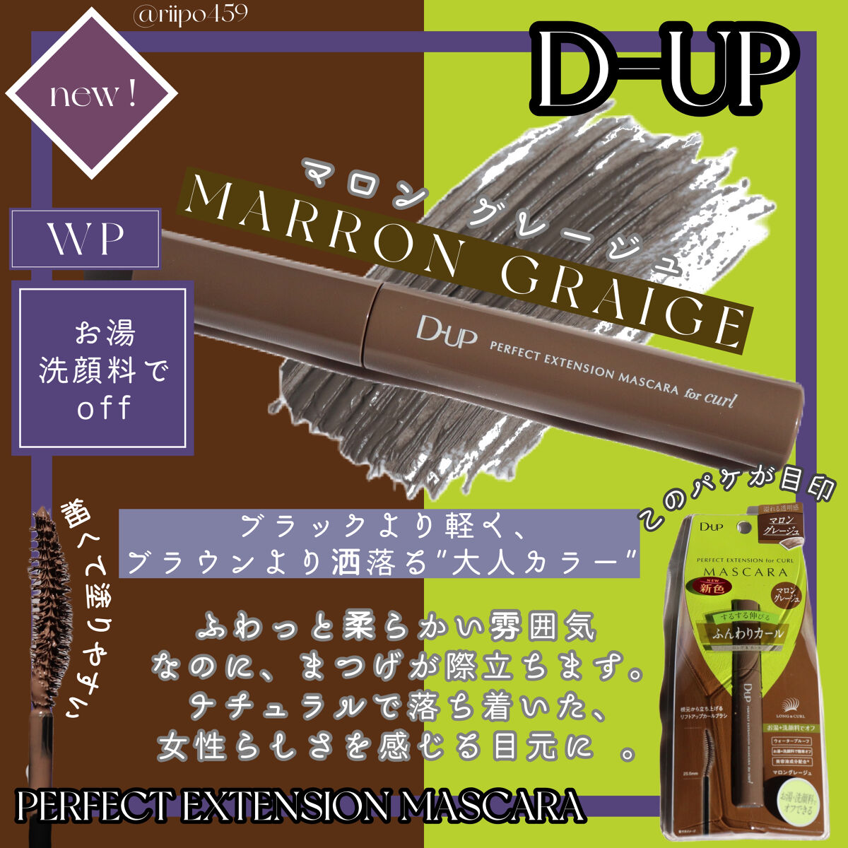 エアクリームペンシル /D-UP/ペンシルアイライナーを使ったクチコミ（2枚目）