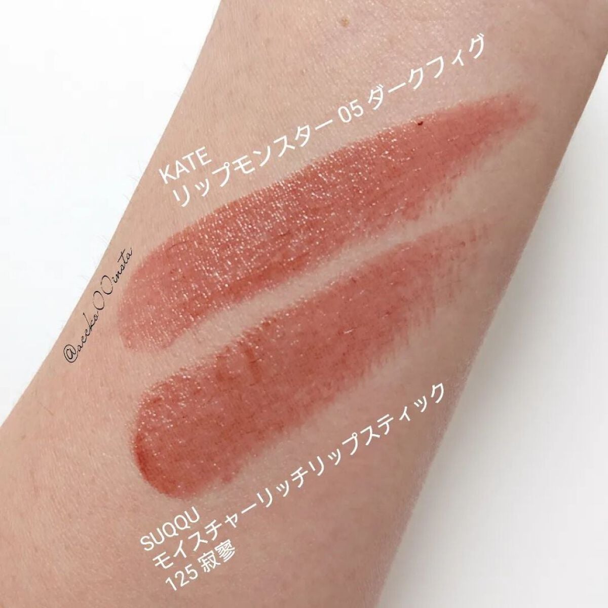 モイスチャー リッチ リップスティック/SUQQU/口紅を使ったクチコミ(2枚目)