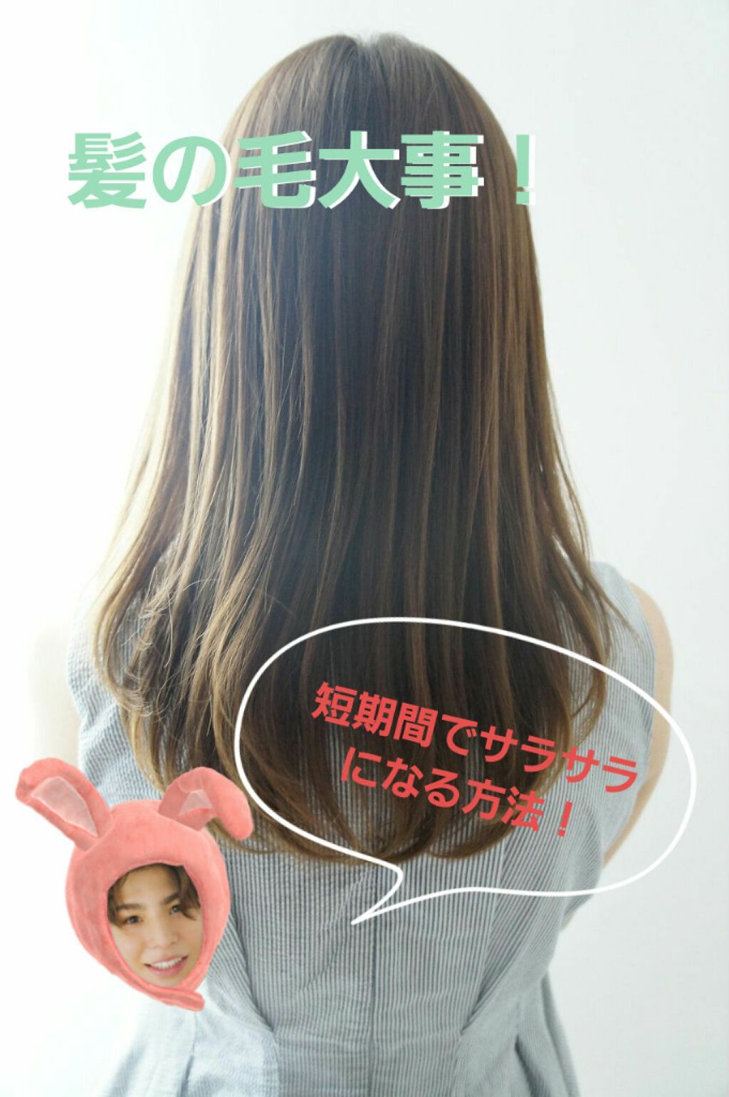  リセットブラシ KBE-2812/KOIZUMI/ヒートブラシを使ったクチコミ（1枚目）