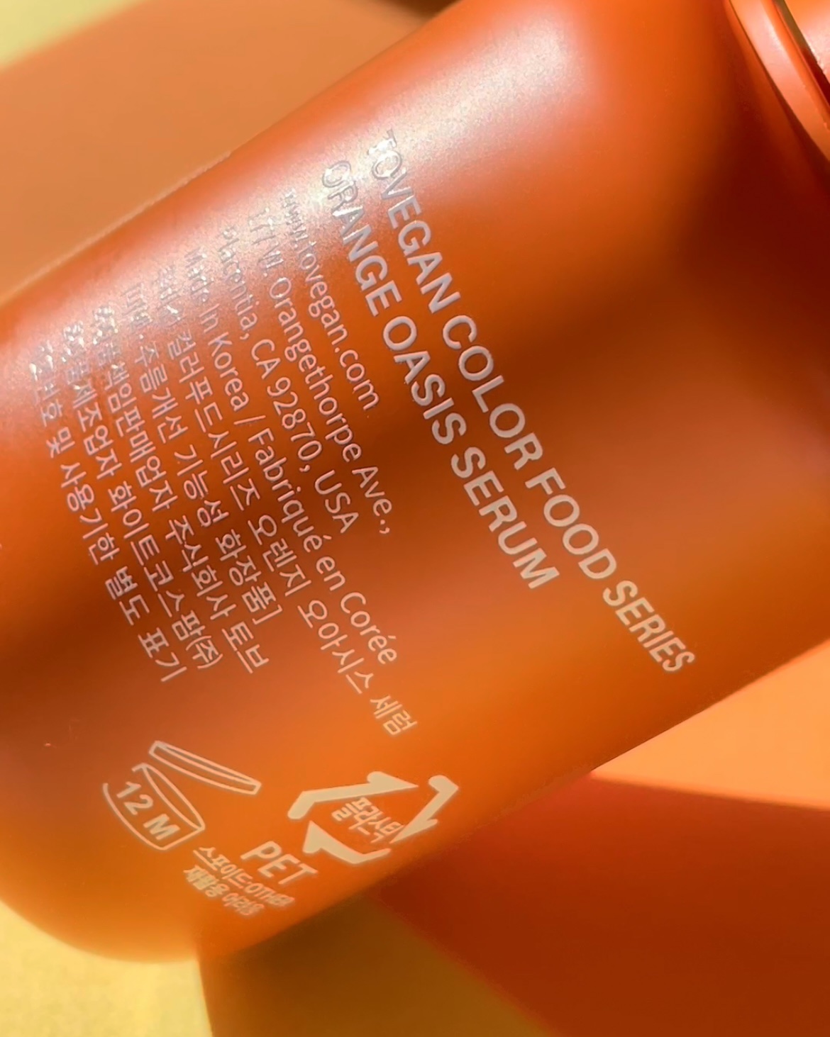 カラーフードシリーズオレンジオアシスセラム/Tovegan/美容液を使ったクチコミ（3枚目）