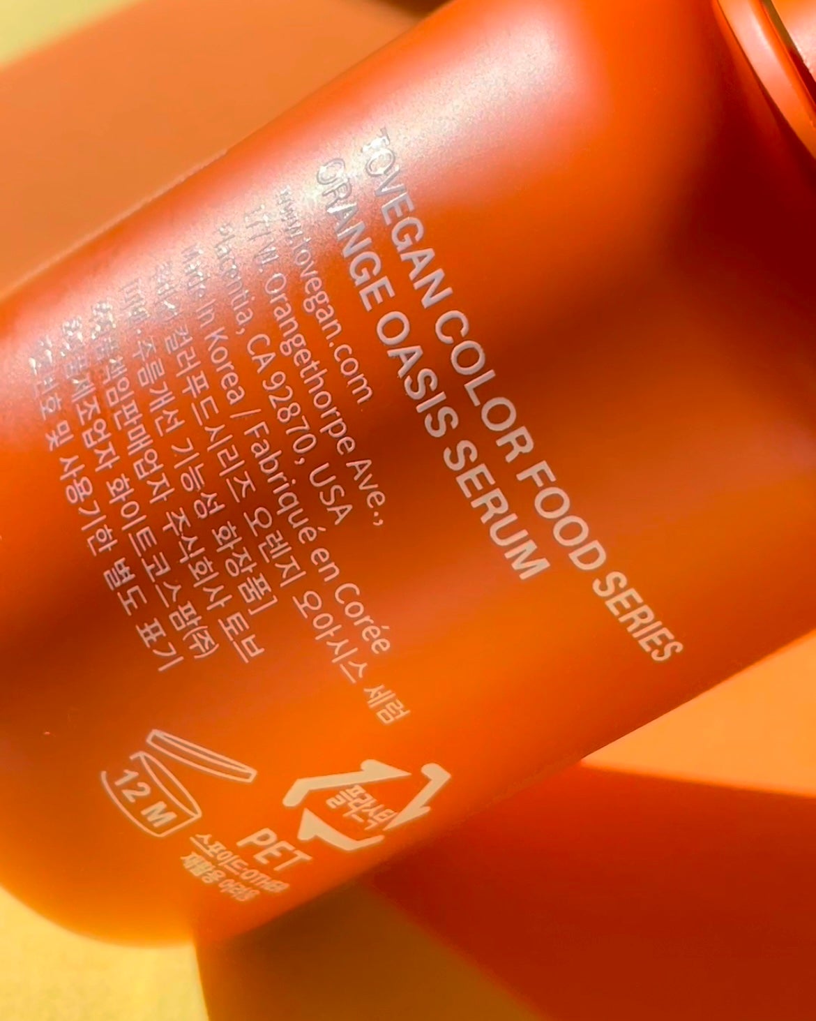 カラーフードシリーズオレンジオアシスセラム/Tovegan/美容液を使ったクチコミ(3枚目)