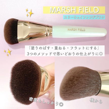 マーシュフィールド SC クリームファンデS/マーシュ・フィールド/クリーム・エマルジョンファンデーションを使ったクチコミ(8枚目)