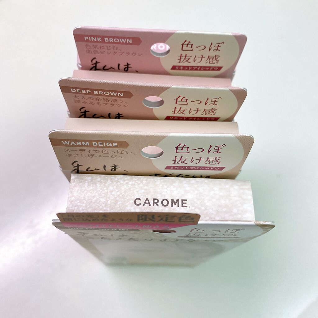 メルティングフィットアイシャドウ /CAROME./ジェル・クリームアイシャドウを使ったクチコミ(7枚目)