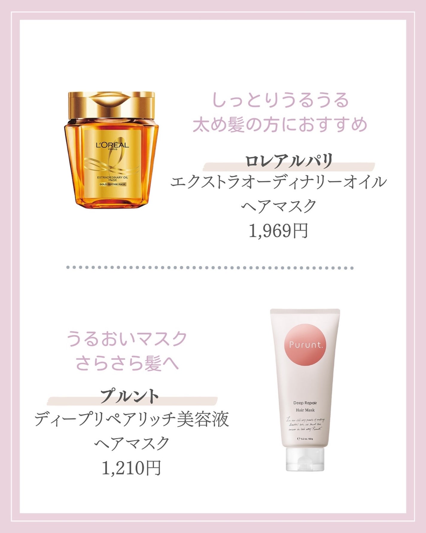 ヘアマスク 3in1/SABON/ヘアマスク・ヘアパックを使ったクチコミ(6枚目)