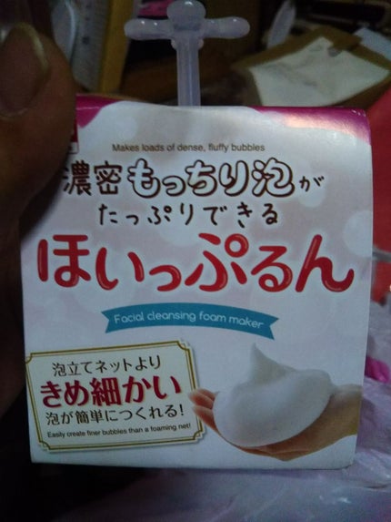 ほいっぷるん/DAISO/その他スキンケアグッズを使ったクチコミ(1枚目)