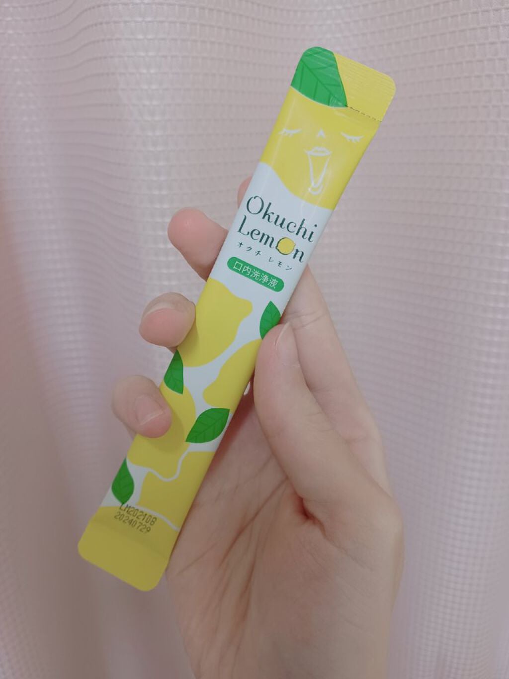 オクチレモン(マウスウォッシュ)/オクチシリーズ/マウスウォッシュ・スプレーを使ったクチコミ(4枚目)