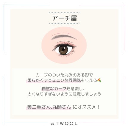 TWOOL ダブルアイリッドグルー/SHOBIDO/二重まぶた用アイテムを使ったクチコミ(4枚目)