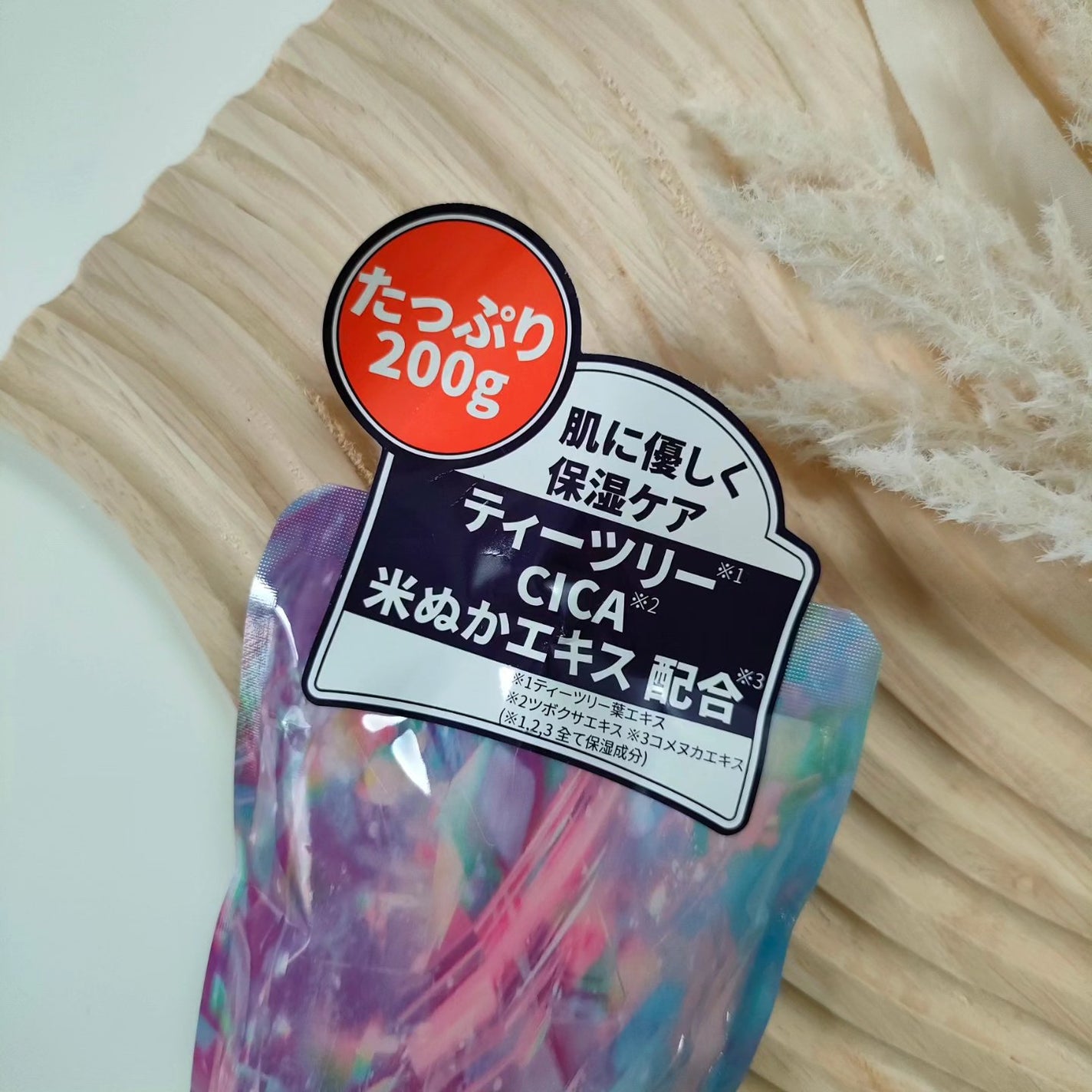 ピンクティーツリーライスシカウォッシュオフパック/APLIN/洗い流すパック・マスクを使ったクチコミ(4枚目)