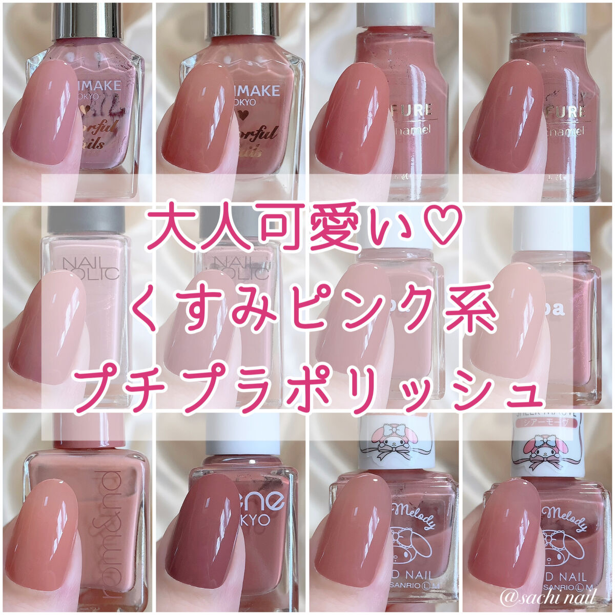 pa ネイルカラー S010/pa nail collective/マニキュアを使ったクチコミ（1枚目）