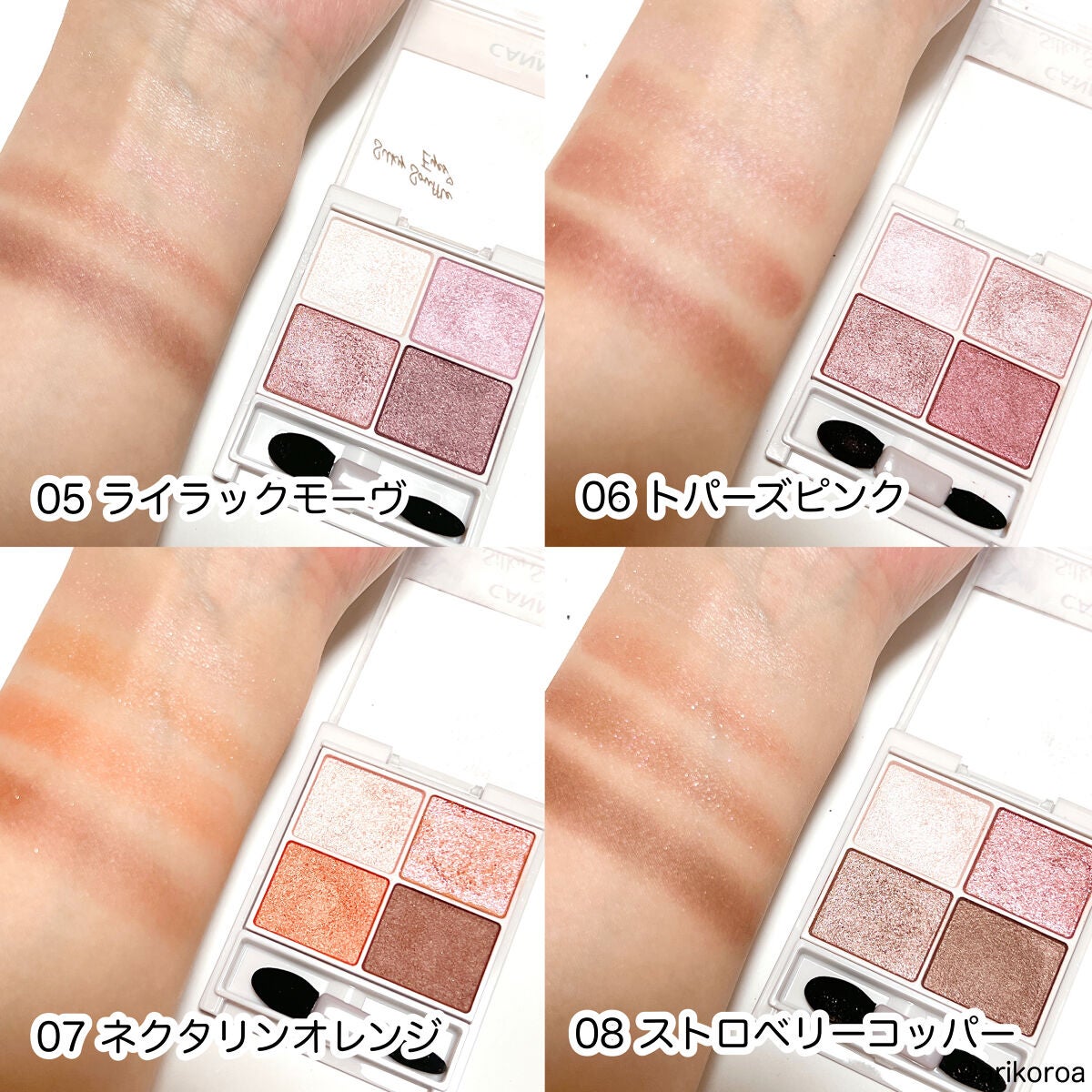 シルキースフレアイズ/キャンメイク/アイシャドウパレットを使ったクチコミ(5枚目)