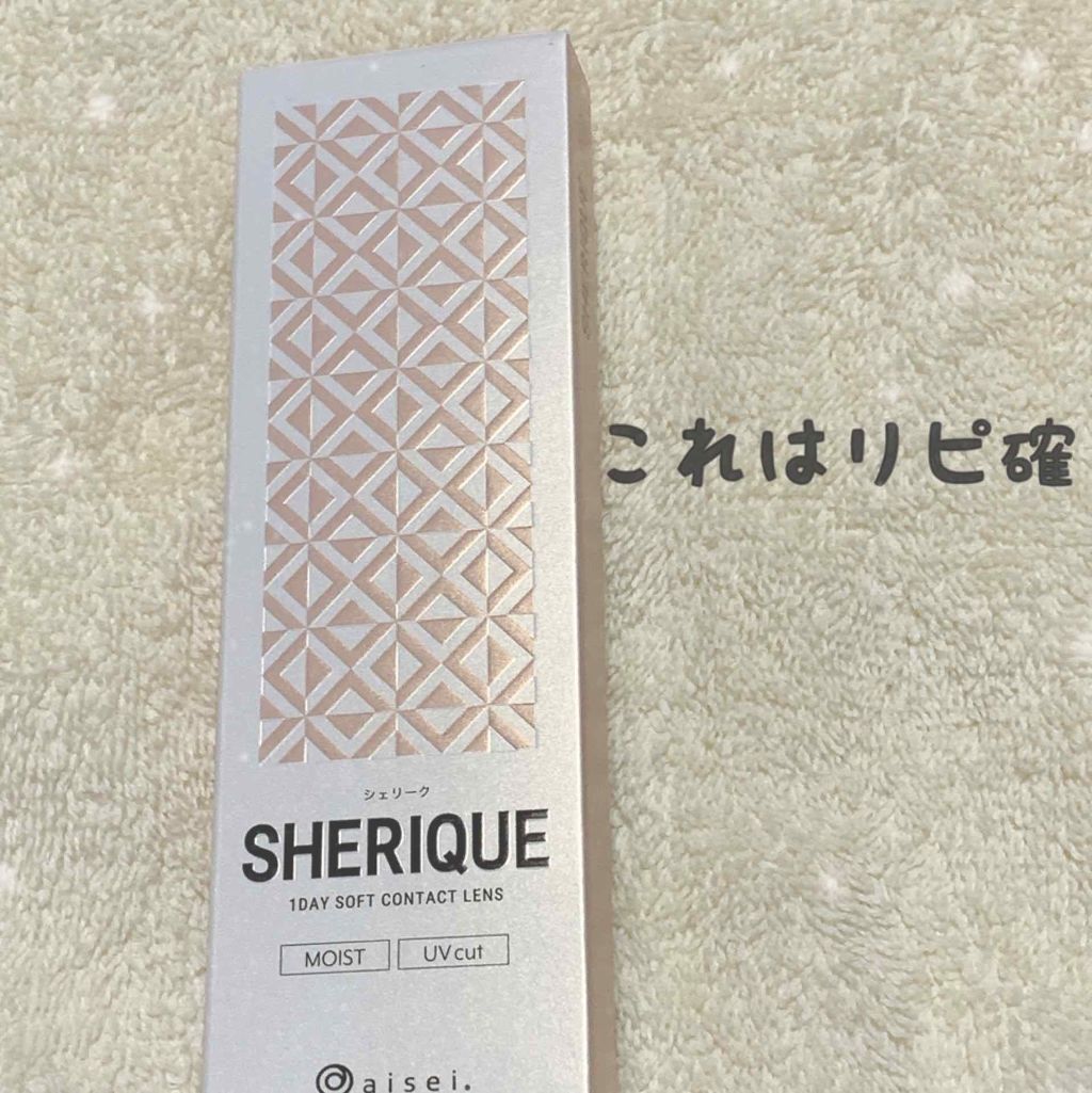 シェリーク ヘーゼルコントゥア/シェリーク/カラーコンタクトレンズを使ったクチコミ（1枚目）