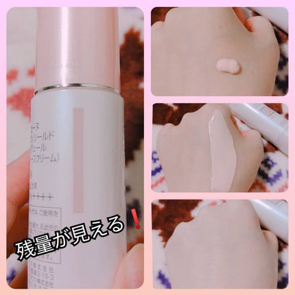 スーパーサンシールド ブライトヴェール/ACSEINE/化粧下地を使ったクチコミ(2枚目)