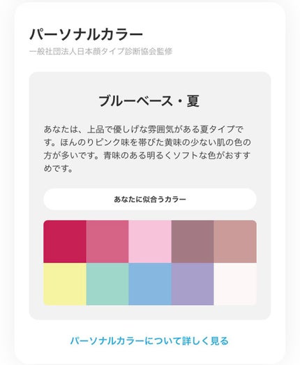 ZOZOGLASS/ZOZOTOWN/その他を使ったクチコミ(2枚目)