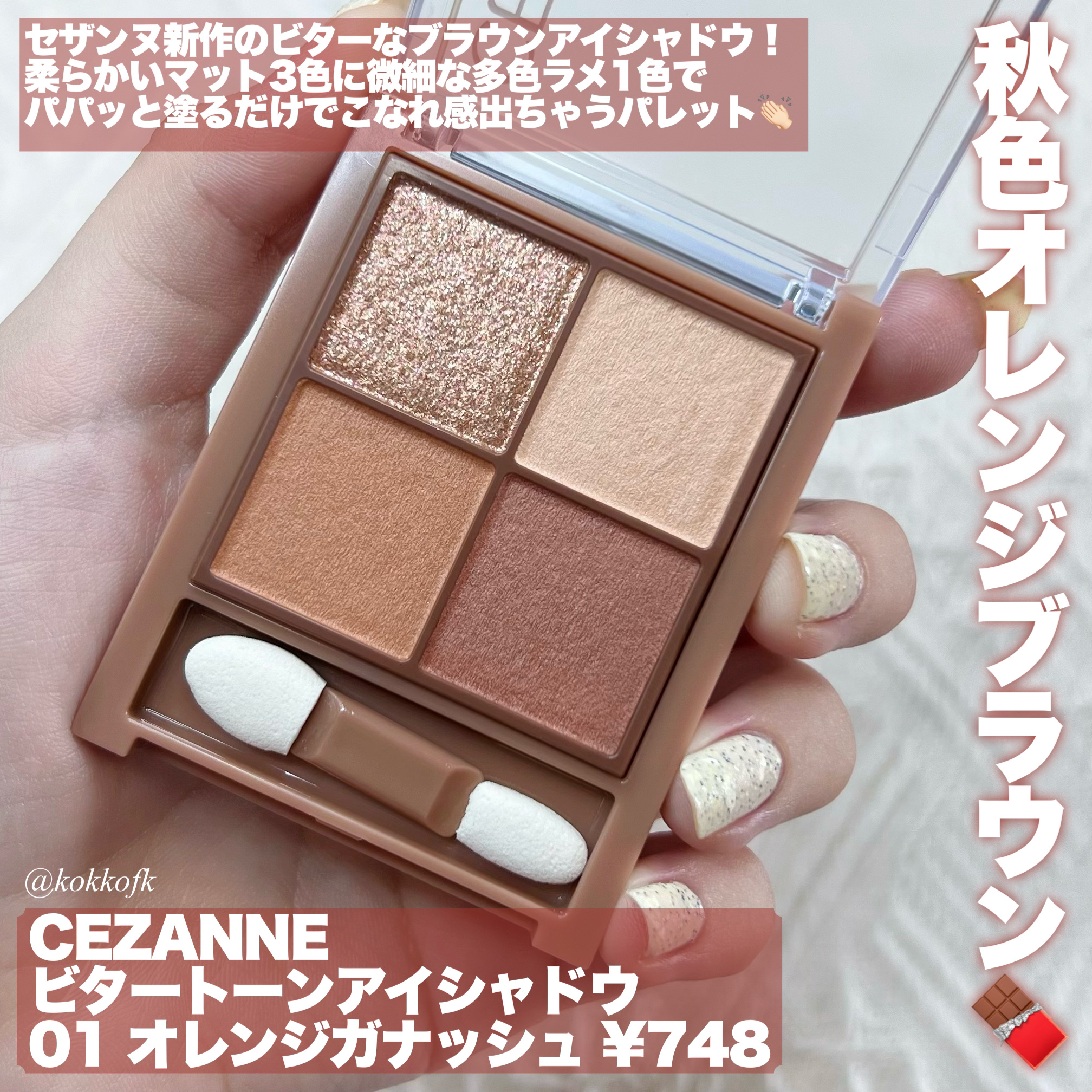 MOLAK 1day/MOLAK/ワンデー（１DAY）カラコンを使ったクチコミ（2枚目）