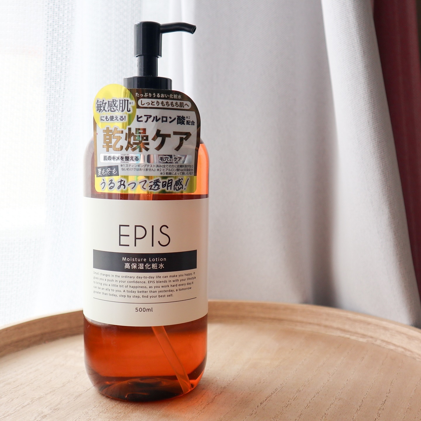 EPIS モイスチュアローション/EPIS/化粧水を使ったクチコミ（1枚目）