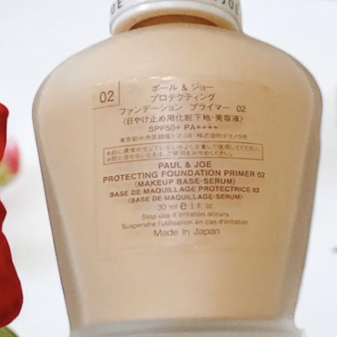 プロテクティング ファンデーション プライマー		/PAUL & JOE BEAUTE/化粧下地を使ったクチコミ（2枚目）