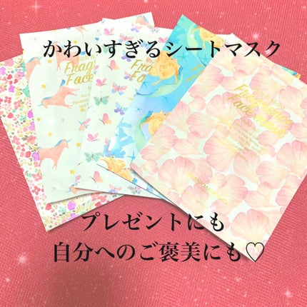 オハナ・マハロ フレグランスフェイスマスク/OHANA MAHAALO/シートマスク・パックを使ったクチコミ(1枚目)