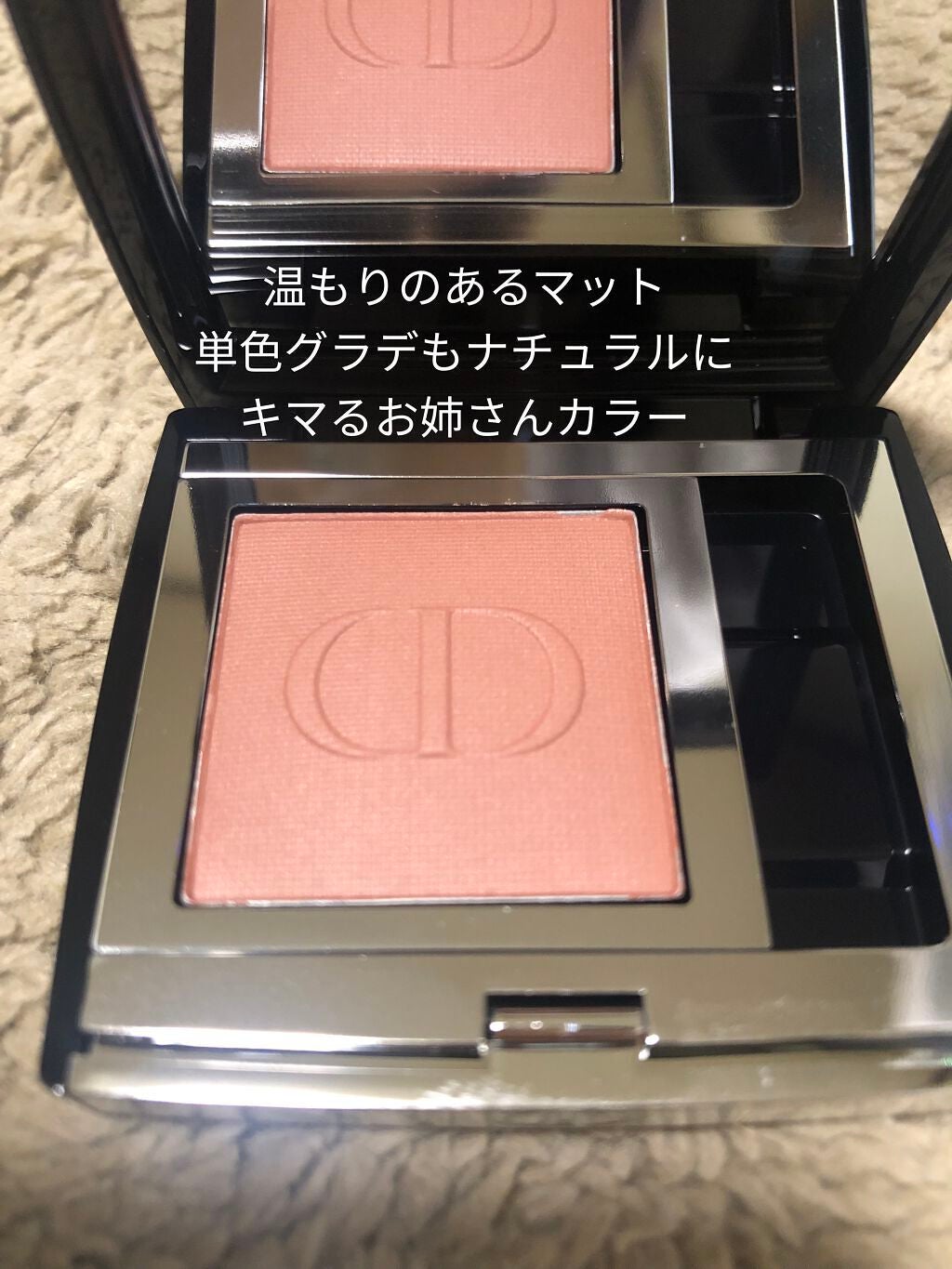 モノ クルール クチュール|Diorの人気色を比較 - 【Dior モノ モノ クルール クチュール|Diorの人気色を比較 - 【Dior モノ