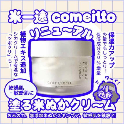 å¡ãç±³ã¬ãã¯ãªãŒã /ç±³äžé/ãã§ã€ã¹ã¯ãªãŒã ã䜿ã£ãã¯ãã³ãïŒ1æç®ïŒ