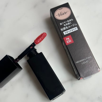 ネンマクフェイク リキッド/Visée/口紅を使ったクチコミ(2枚目)