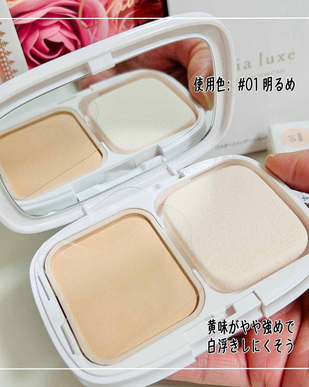 パウダーファンデーション/media luxe/パウダーファンデーションを使ったクチコミ(3枚目)
