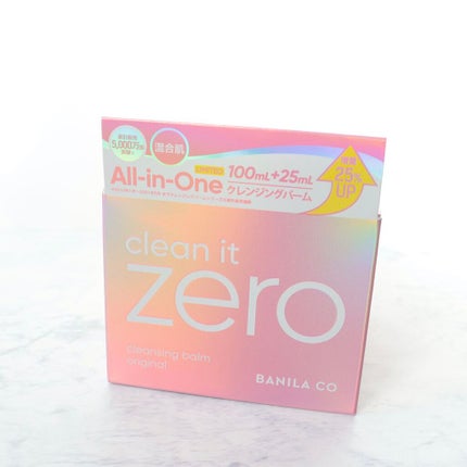 クリーンイットゼロ クレンジングバーム オリジナル/BANILA CO/クレンジングバームを使ったクチコミ(7枚目)