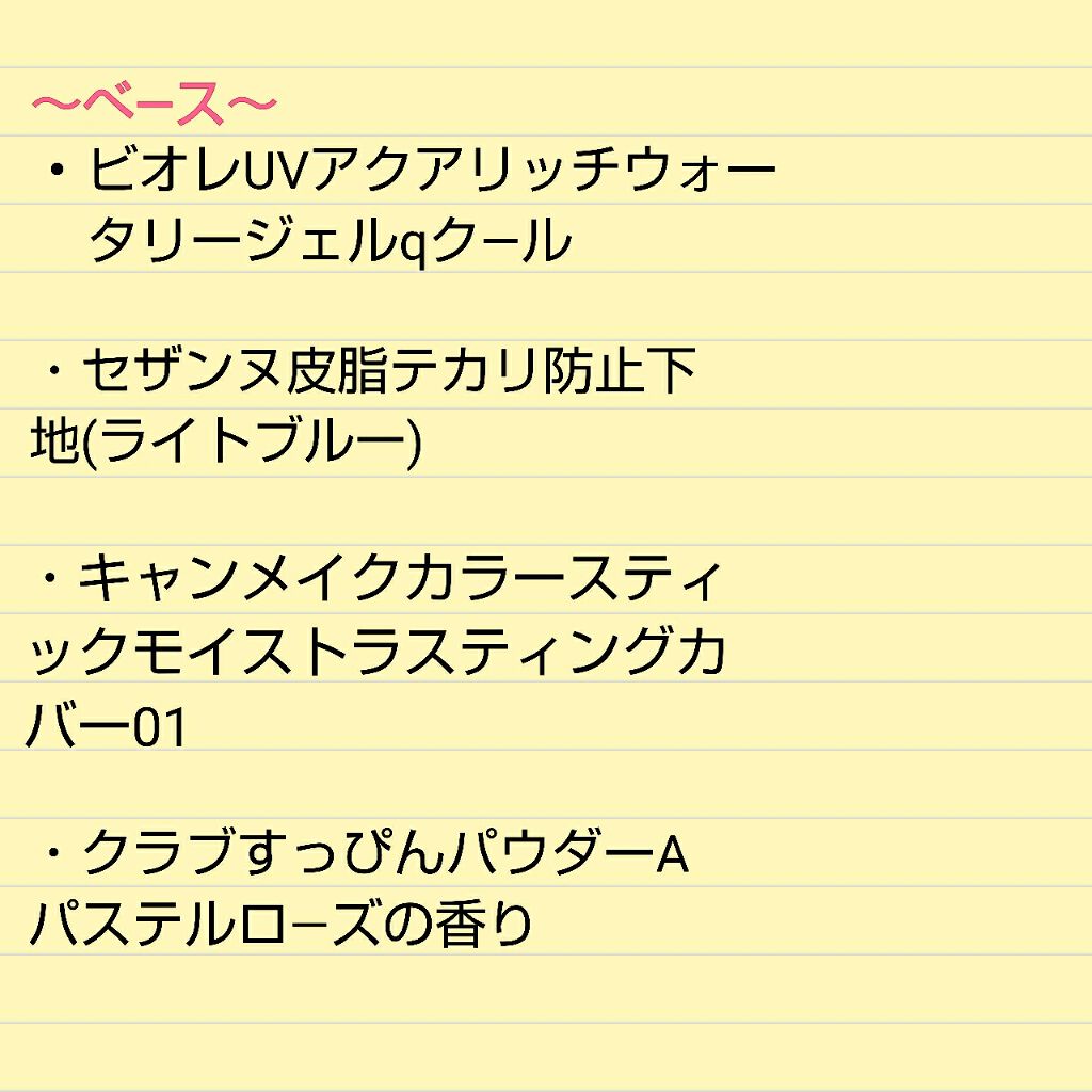 すっぴんパウダー/クラブ/プレストパウダーを使ったクチコミ(3枚目)