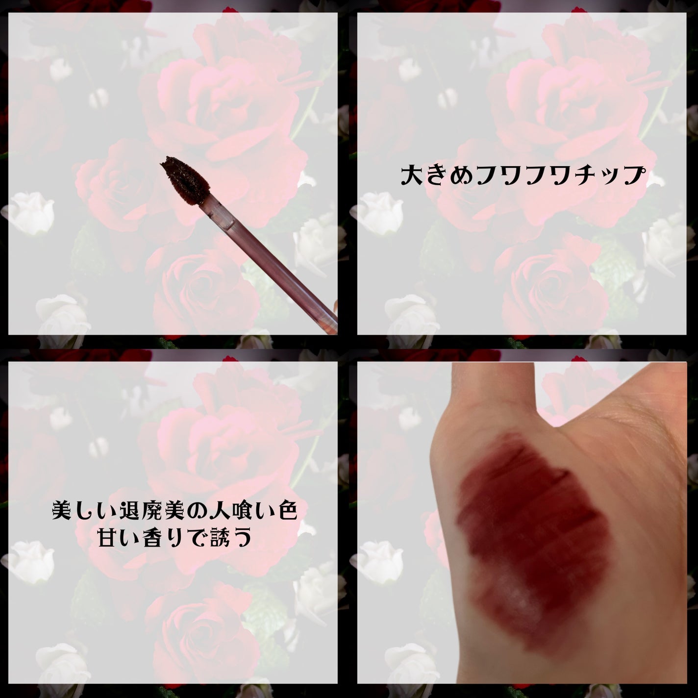 ミルクティーベルベットティント/rom&nd/リップティントを使ったクチコミ(2枚目)